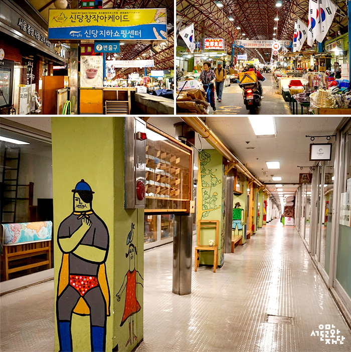 IMG_02,03_서울-중앙시장에-있는-서울문화재단-창작-공간-‘신당창작아케이드’-전경.jpg