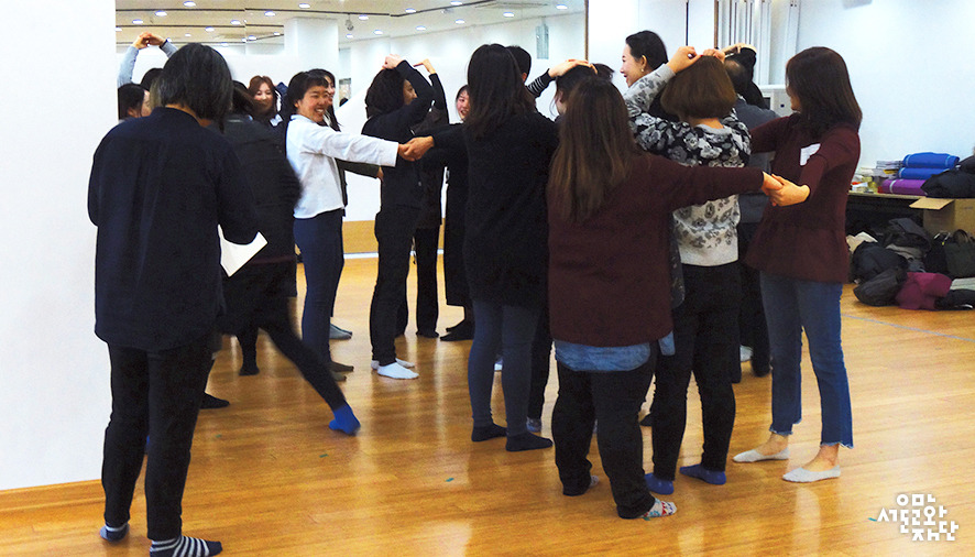 서울형예술가교사-역량강화아카데미03.jpg