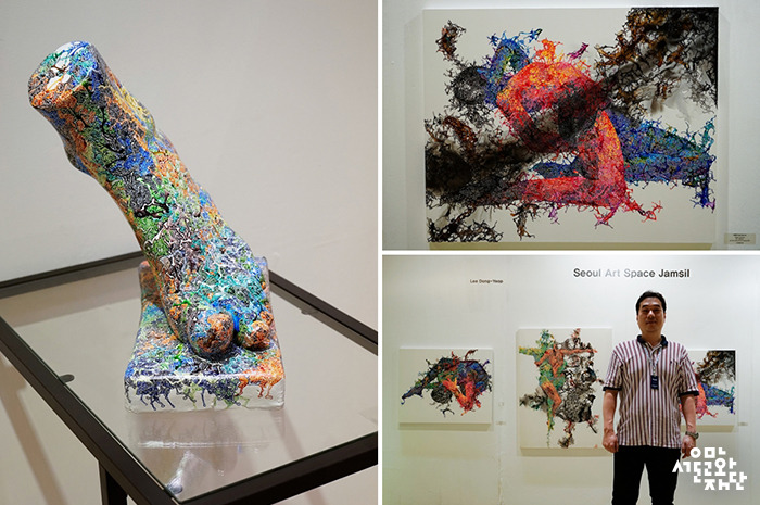 IMG_06_조형아트서울.jpg
