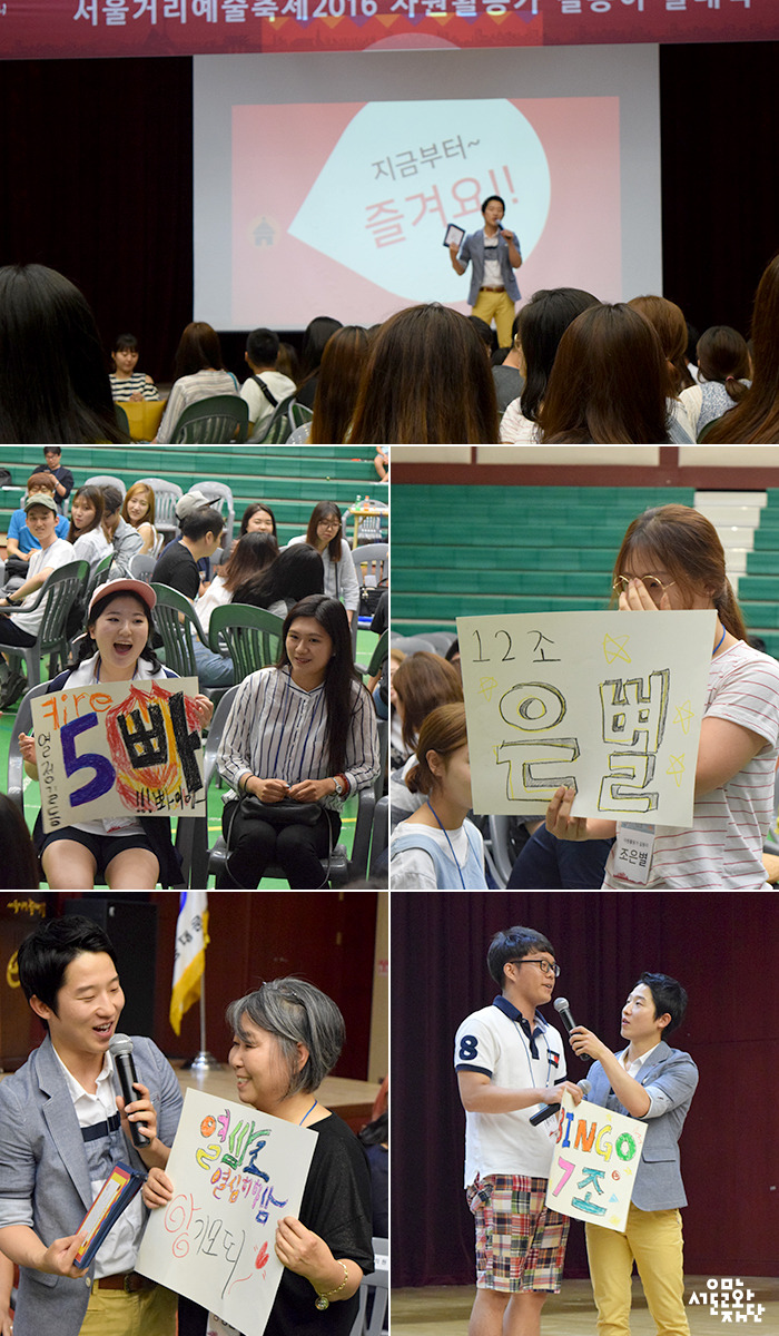 IMG_05,06,07,08,09_서울거리예술축제2016.jpg