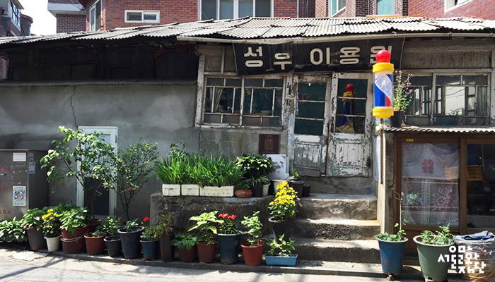 IMG_03_골목-어귀에-보이는-낡고-오래된-성우이용원.jpg
