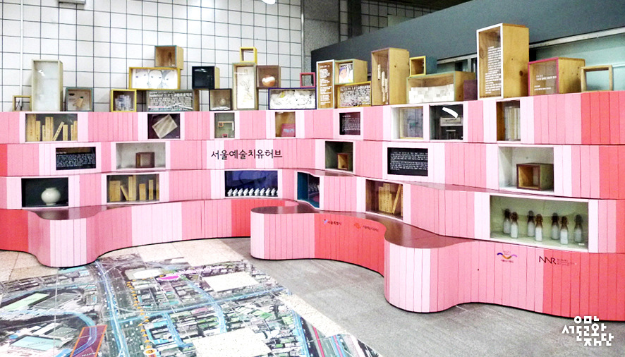 서울예술치유허브_공간소개01.jpg
