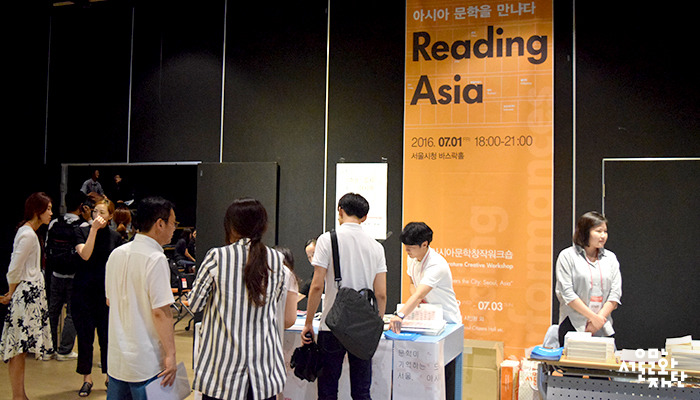 IMG_02_아시아문학창작센터.jpg