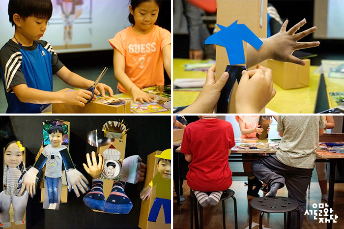 IMG_08_참여-어린이들이-만든-몸-인형-‘미니미’.jpg