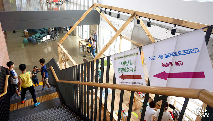 김명란_예술정원학교-1-3.jpg