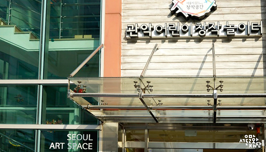 예술로놀이터-사전워크샵01.jpg