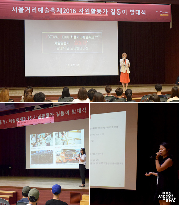 IMG_02,03,04_서울거리예술축제2016.jpg