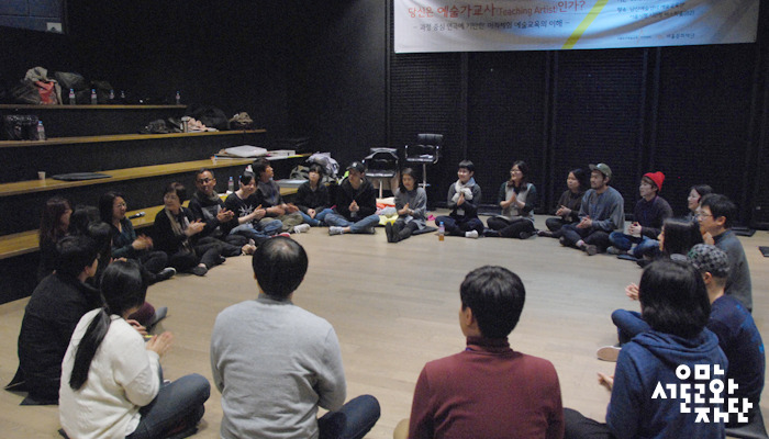 서울시민예술대학_IMG_11.jpg