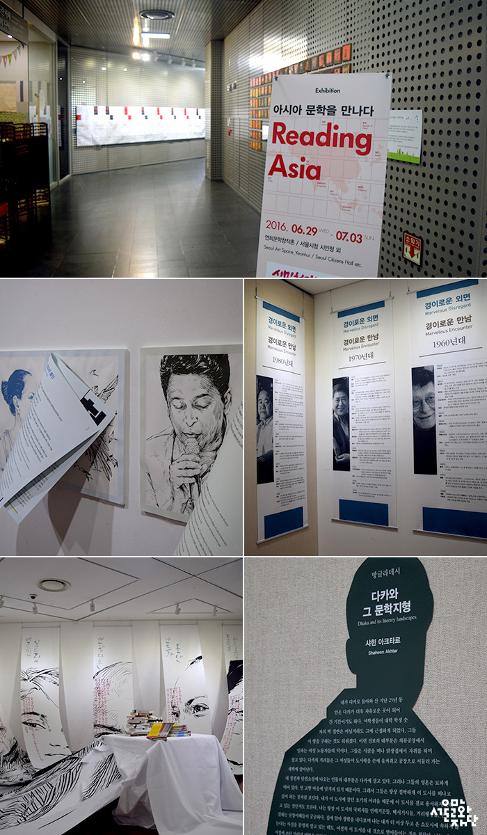IMG_12,13,14,15,16_아시아문학창작센터.jpg