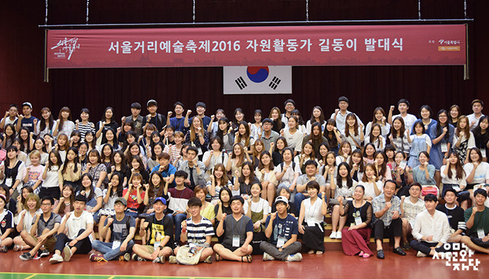 IMG_15_서울거리예술축제2016.jpg