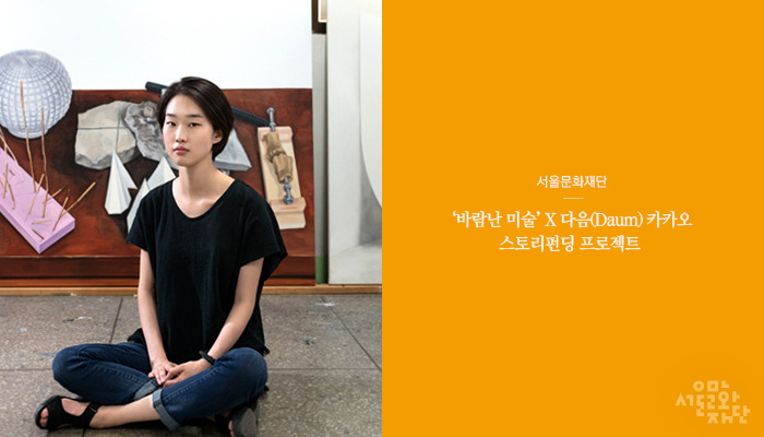 IMG_03_바람난미술.jpg