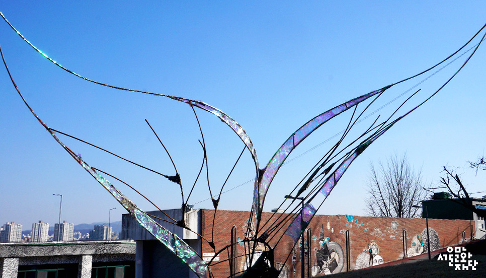 서울거리예술창작센터21.jpg