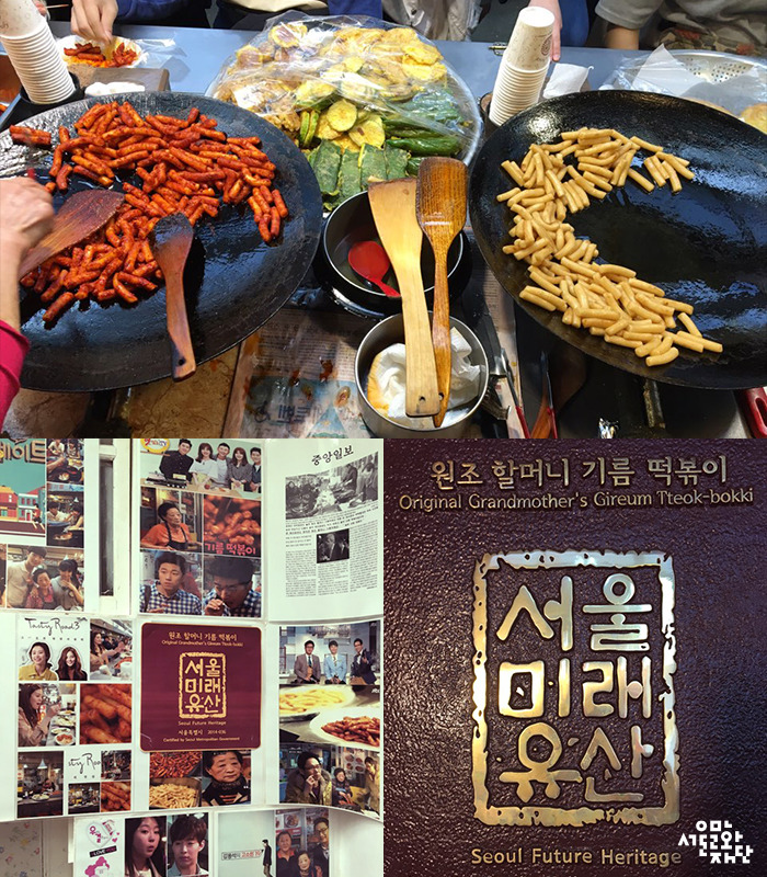 IMG_11_서울시-미래유산-36번째로-지정된-원조할머니떡볶이.jpg