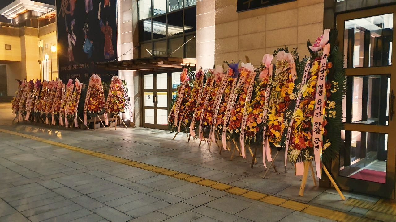 20191210 동초제 춘향가 완창(고향임) 3-2.jpg