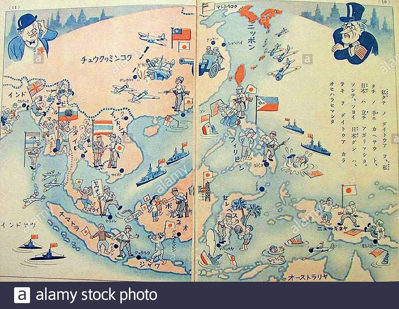 the-greater-east-asia-co-prosperity-sphere-dai-t-a-kyeiken-was-a-concept-created-and-promulgated-during-the-shwa-era-by-the-government-and-military-of-the-empire-of-japan-it-represented-the-desire-to-create-a-self-.jpg
