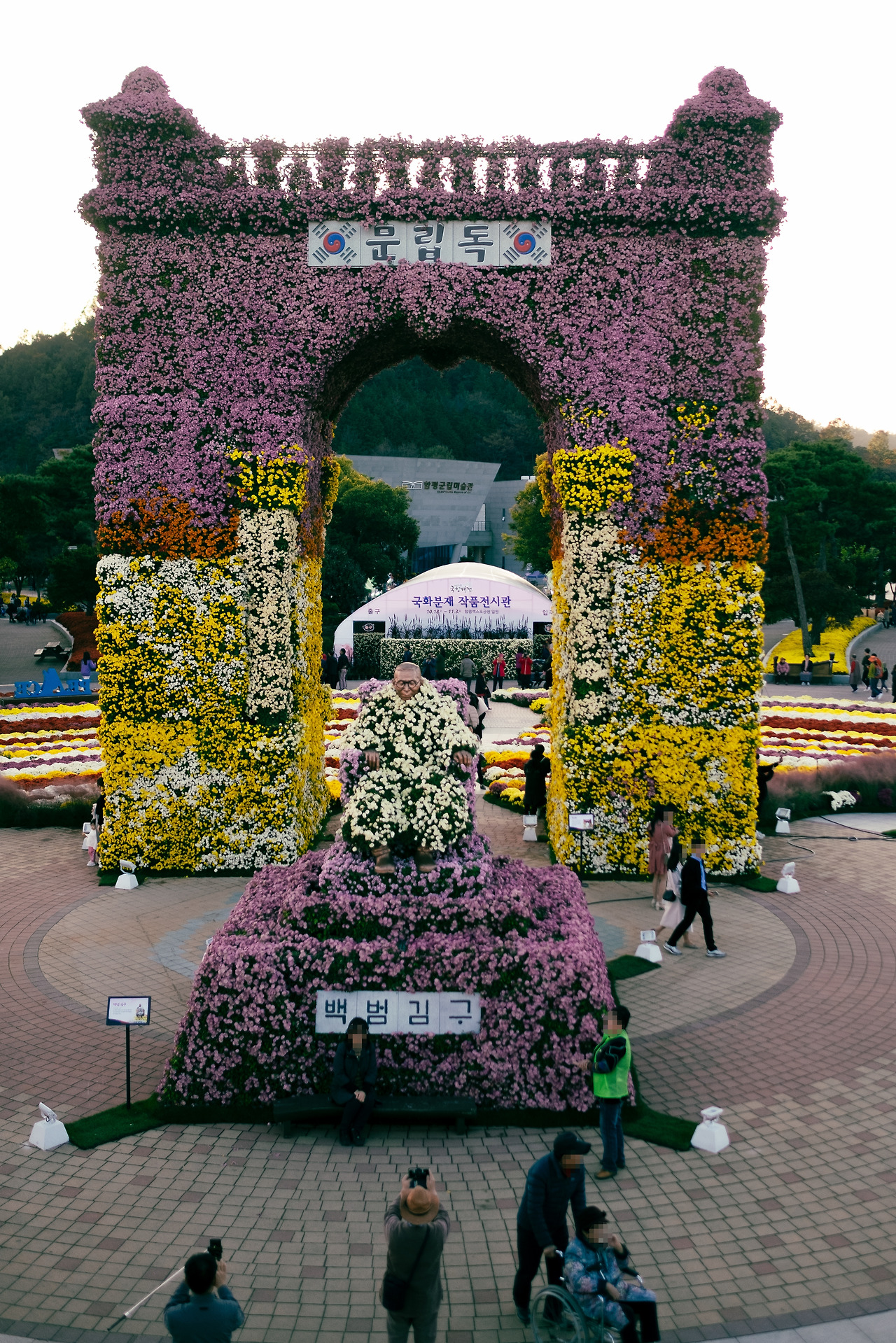 국향대전2 (11).jpg