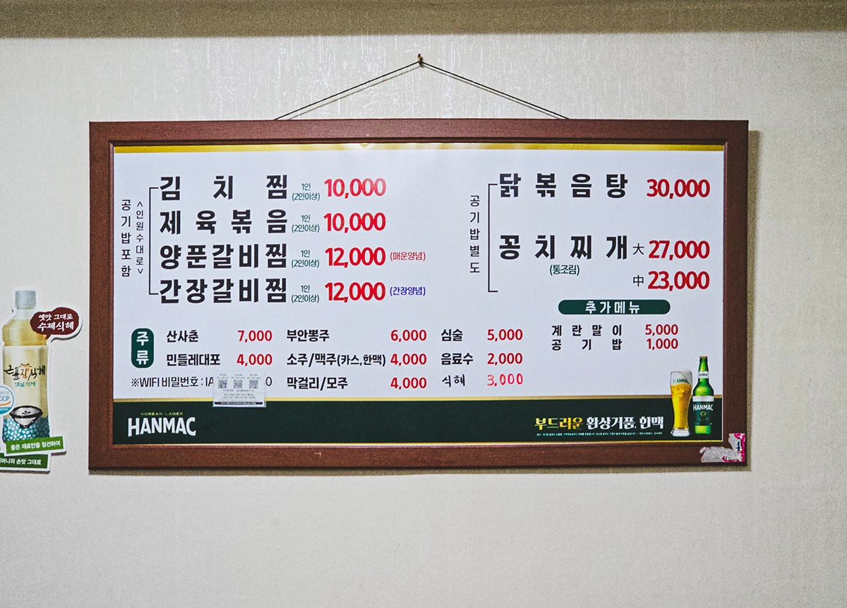 온라인 카지노 게임