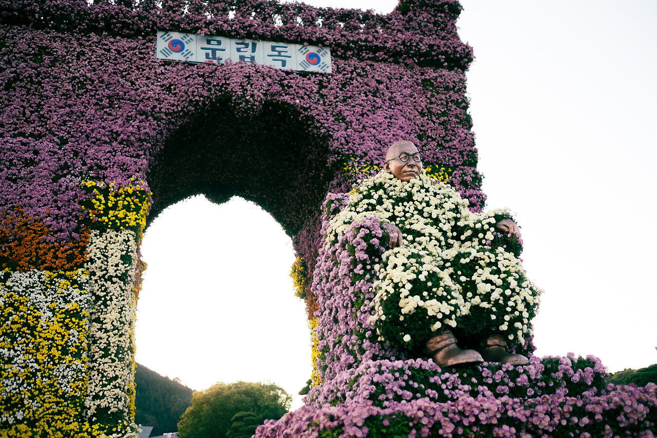 국향대전2 (1).jpg