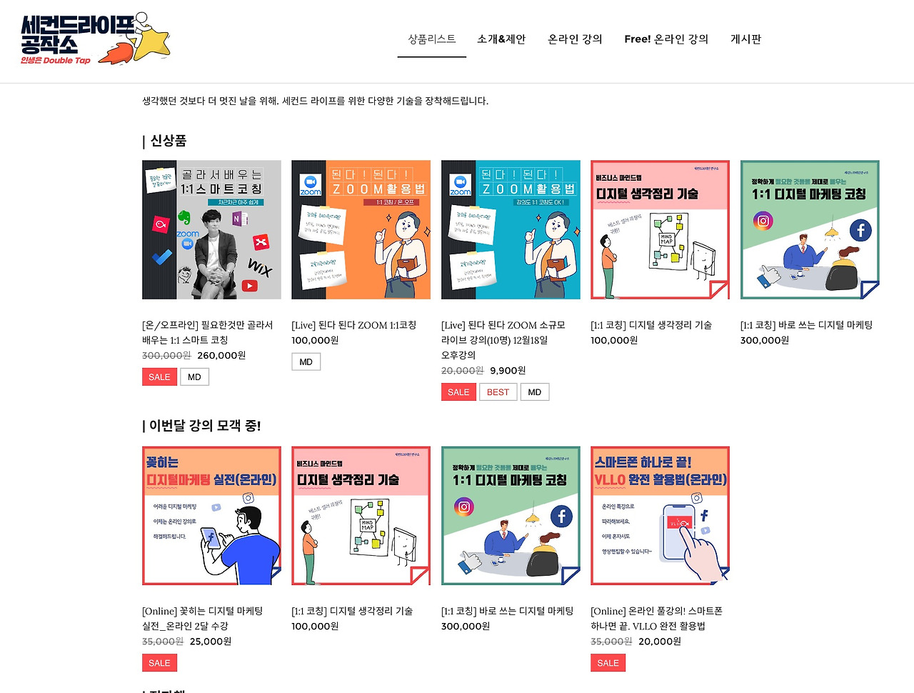 스크린샷 2020-12-31 오전 10.38.58.jpg