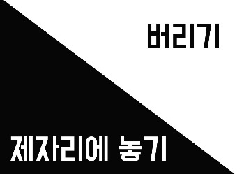 스크린샷 2018-04-25 오후 7.38.47.jpg