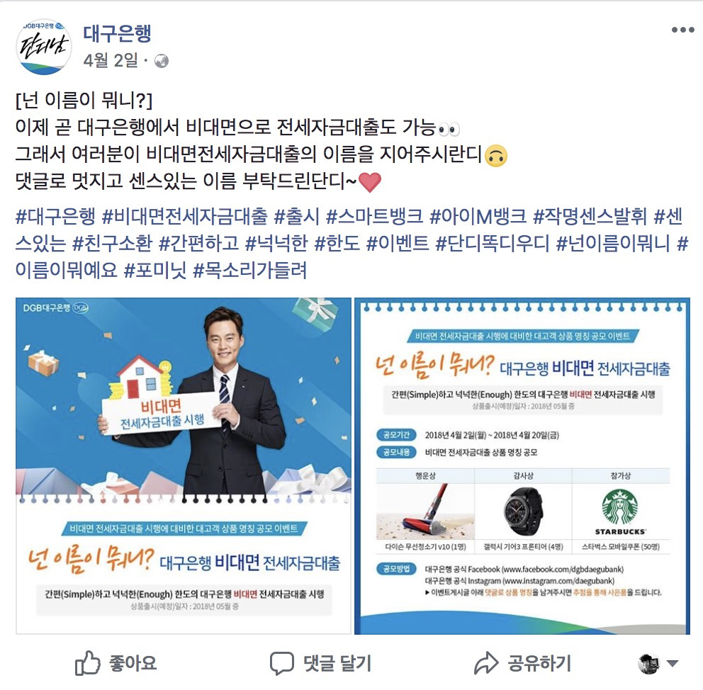 스크린샷 2018-05-17 오전 10.37.08.jpg