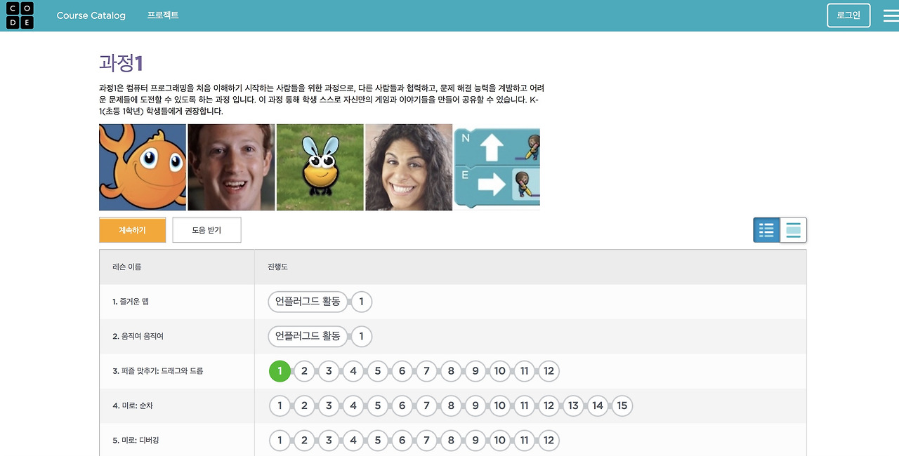 스크린샷 2018-01-15 오후 3.34.06.jpg