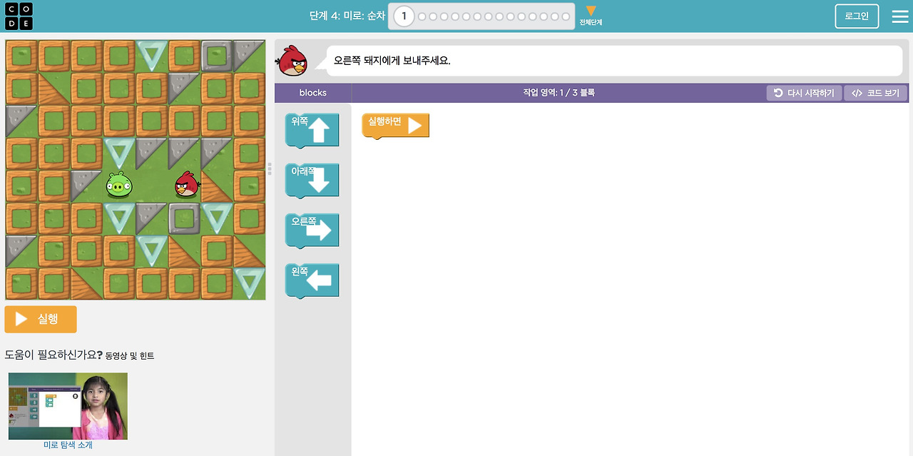 스크린샷 2018-01-15 오후 3.44.17.jpg