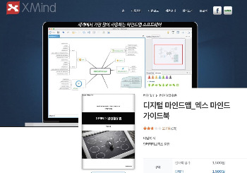 스크린샷 2018-04-25 오후 7.38.55.jpg