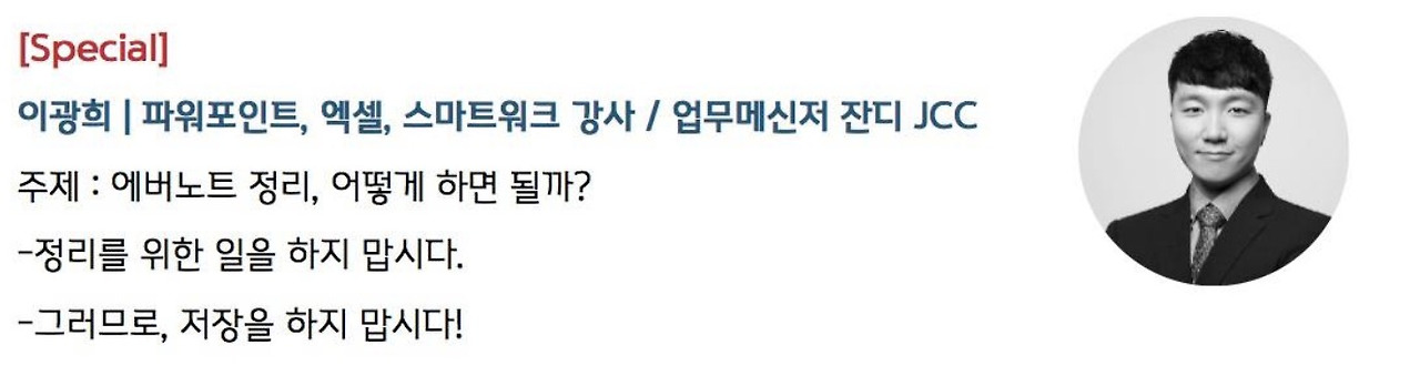 스크린샷 2018-04-25 오후 7.46.14.jpg