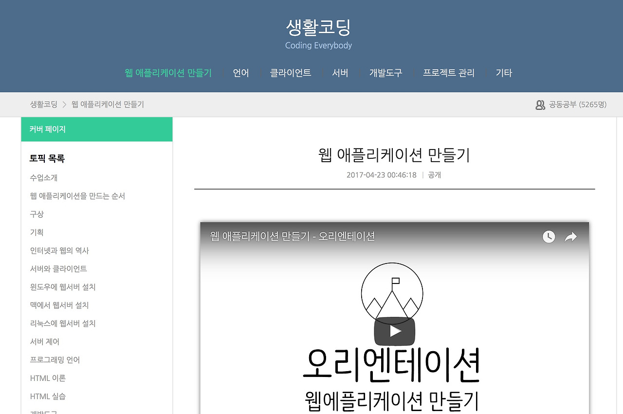 스크린샷 2017-06-07 오후 11.28.41.jpg
