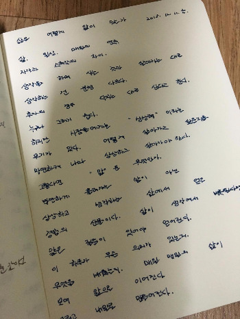 Evernote Snapshot 20151211 062259.jpg