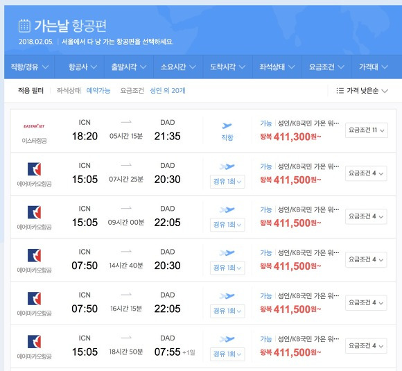 스크린샷 2018-01-02 오전 12.23.41.jpg