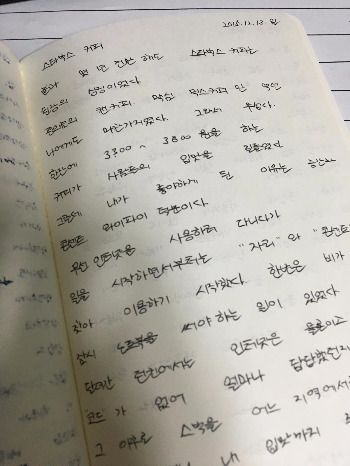 Evernote Snapshot 20151214 091837.jpg