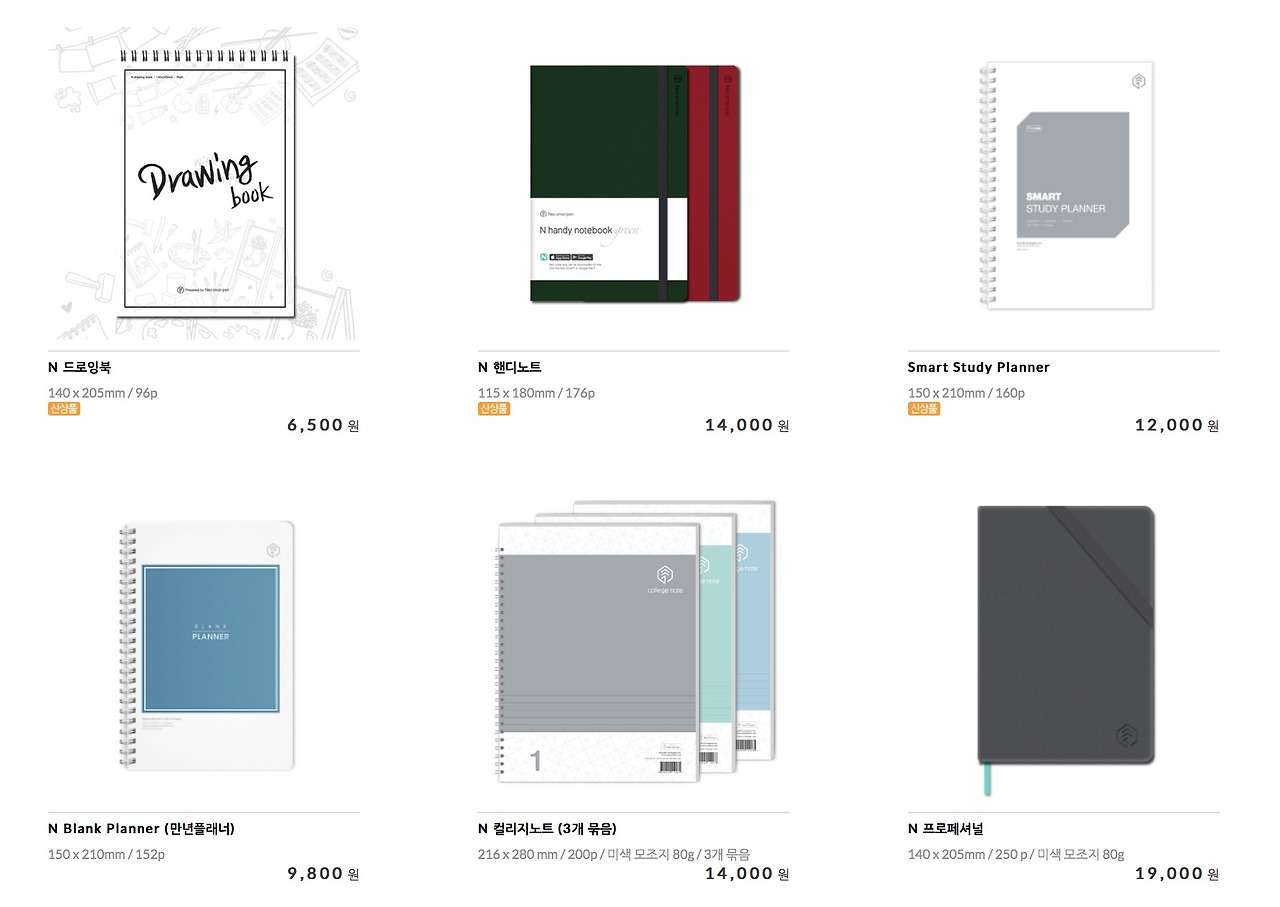 스크린샷 2018-07-22 오전 1.51.59.jpg