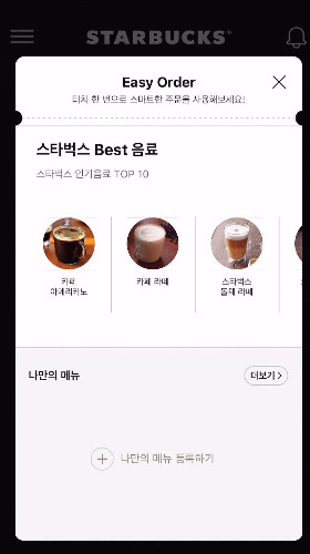 스크린샷 2018-02-19 오후 9.27.54.jpg