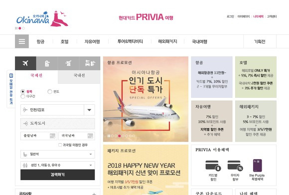 스크린샷 2018-01-02 오전 12.30.21.jpg