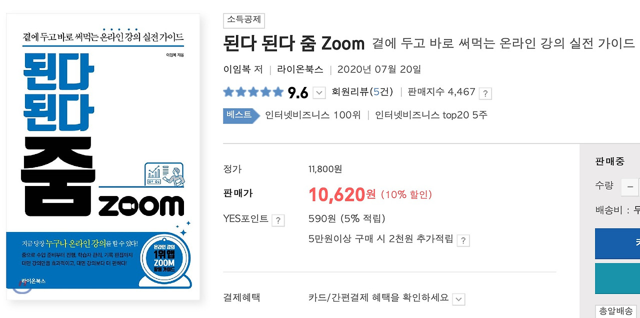 스크린샷 2020-12-31 오전 9.46.22.jpg