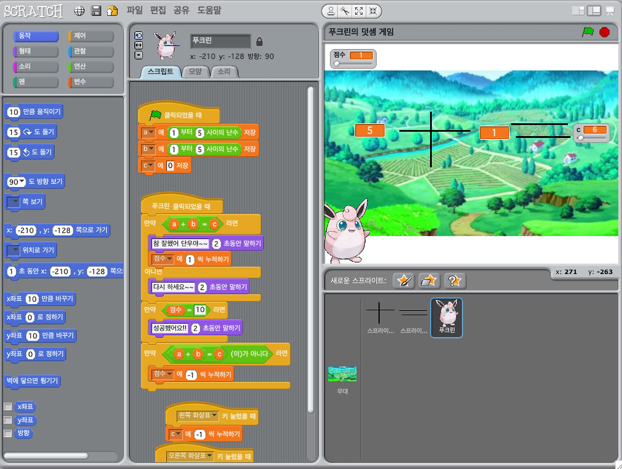 스크린샷 2017-05-14 오후 5.08.59.jpg