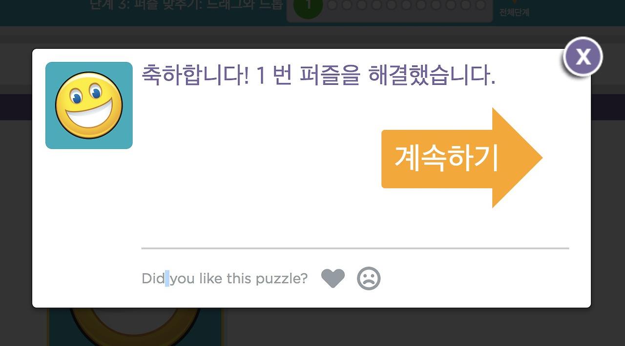 스크린샷 2018-01-15 오후 3.35.49.jpg