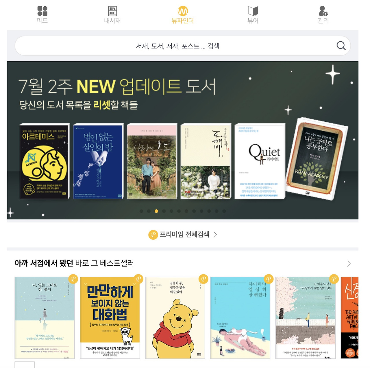 스크린샷 2018-07-20 오후 6.13.18.jpg