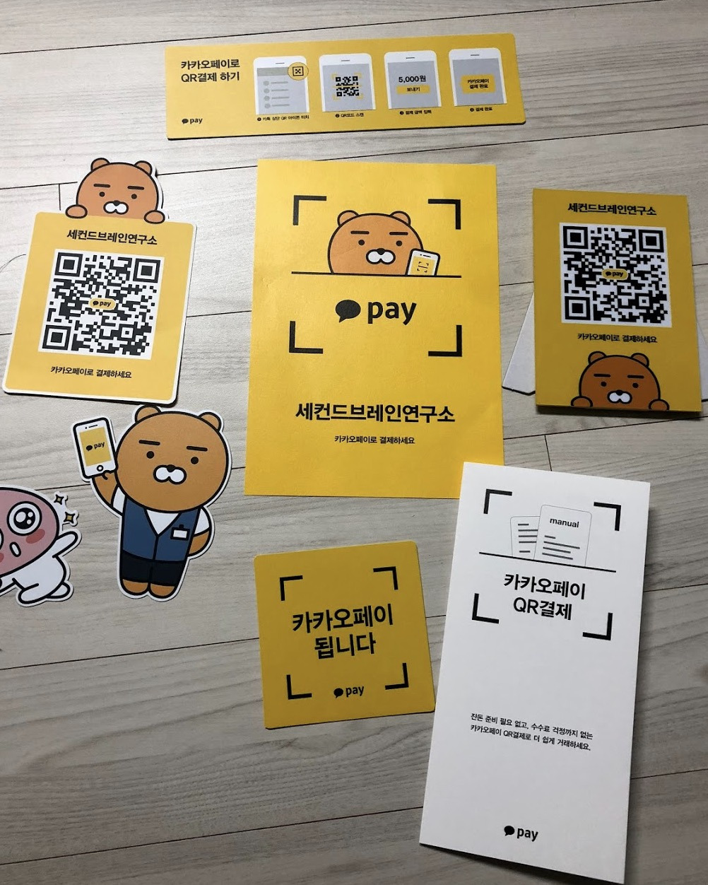 스크린샷 2018-07-14 오후 3.51.25.jpg