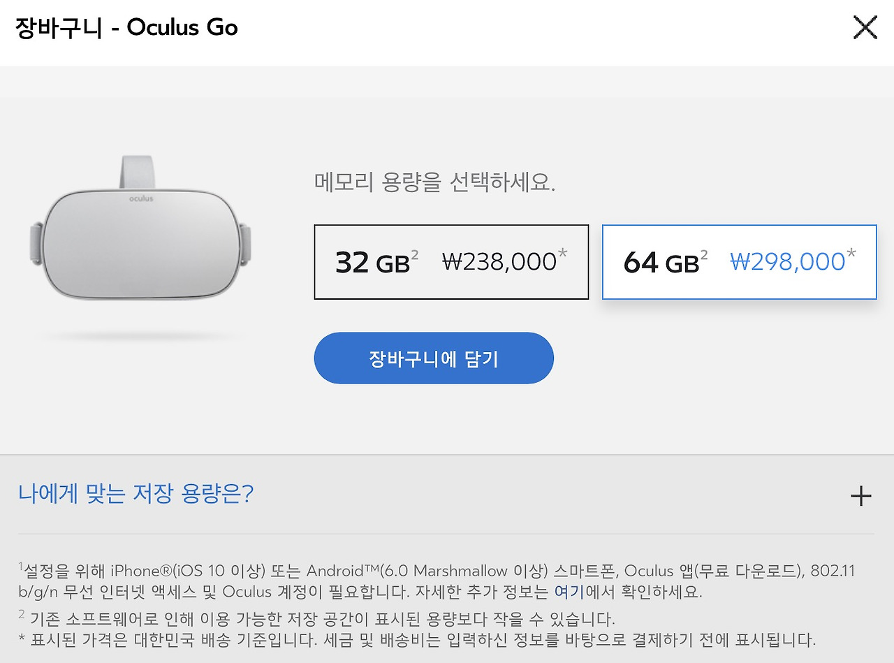 스크린샷 2018-08-10 오후 6.04.53.jpg