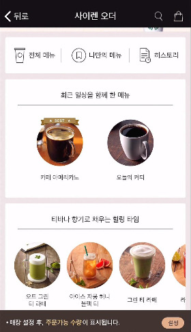 스크린샷 2018-02-19 오후 9.27.23.jpg