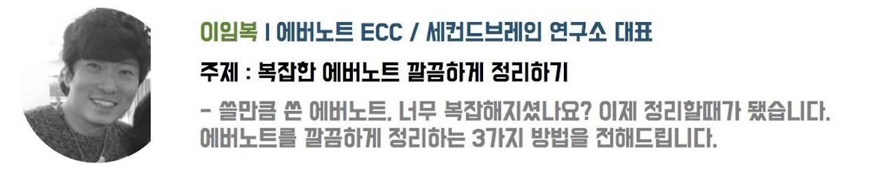 스크린샷 2018-04-25 오후 7.38.00.jpg