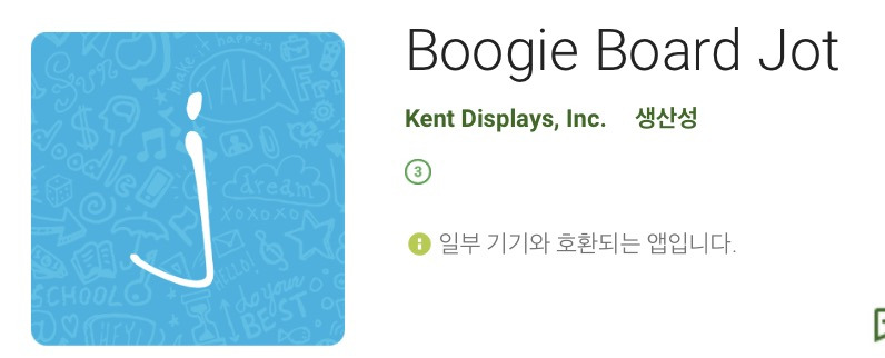 스크린샷 2018-07-24 오후 5.22.20.jpg