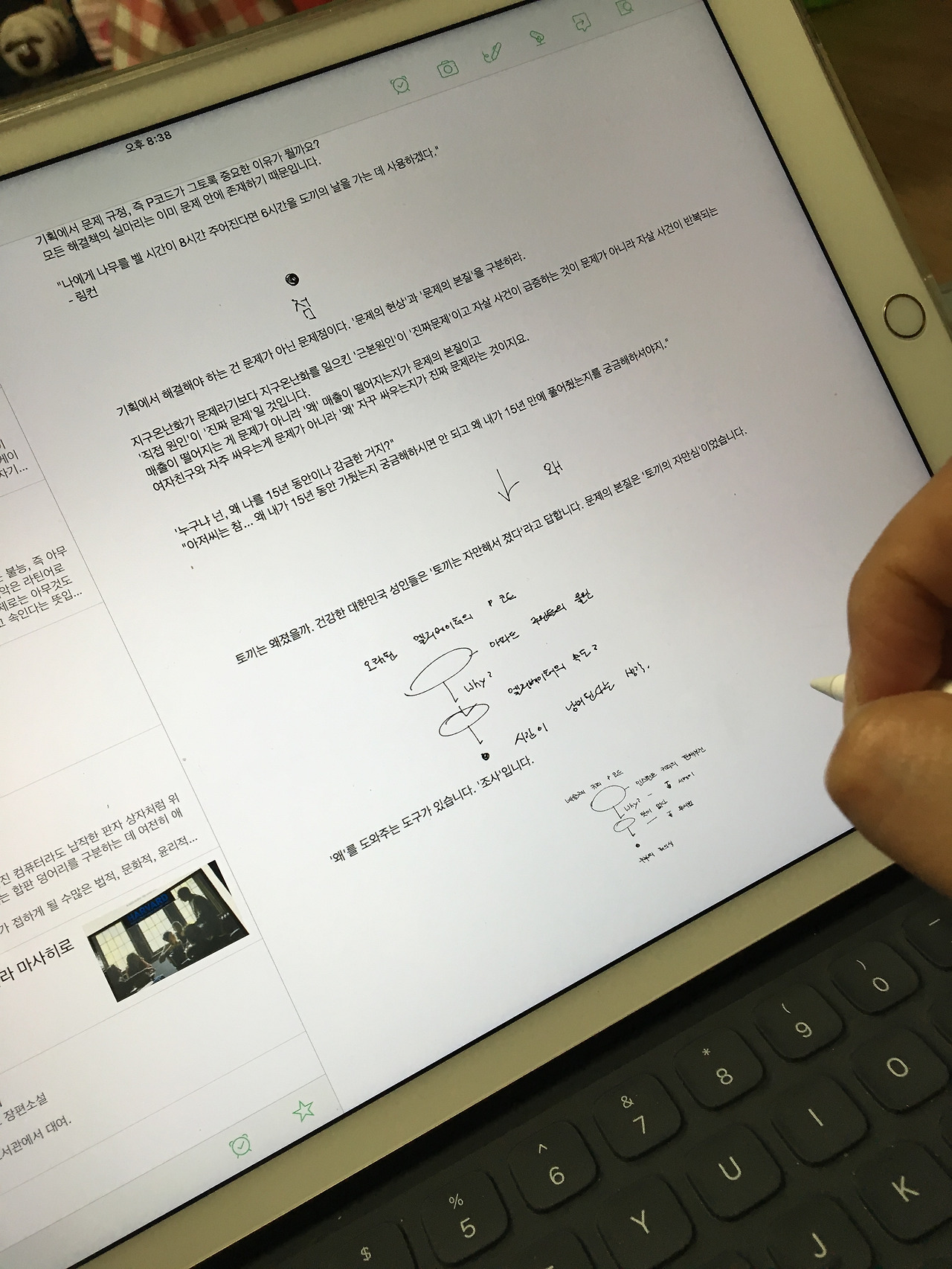 사진 2016. 8. 6. 오후 8 38 06.jpg