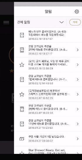 스크린샷 2018-02-19 오후 9.20.04.jpg
