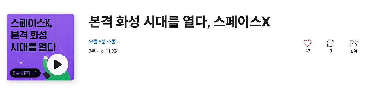 스크린샷 2020-12-31 오전 9.40.59.jpg