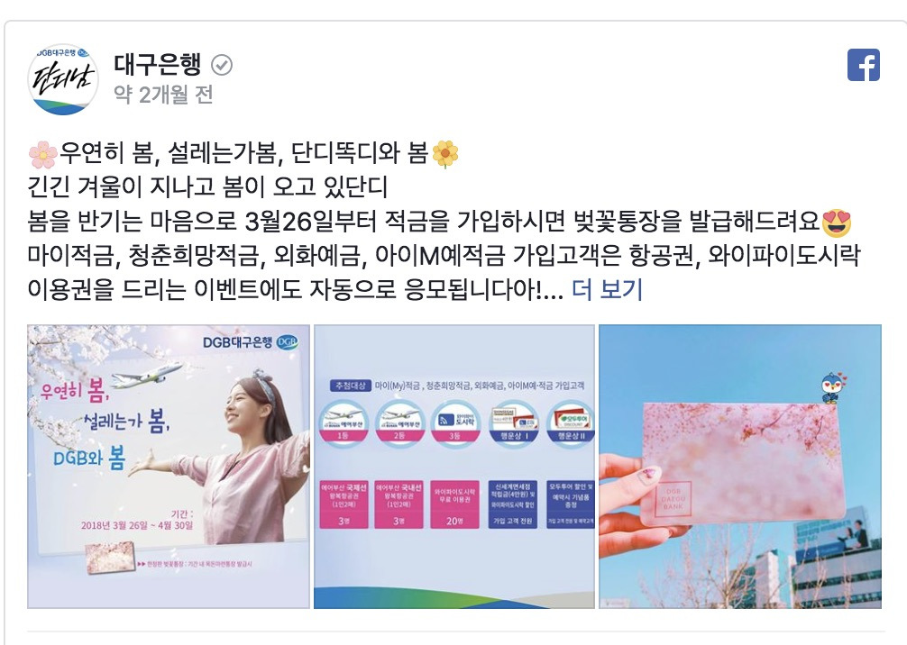 스크린샷 2018-05-17 오후 4.05.48.jpg