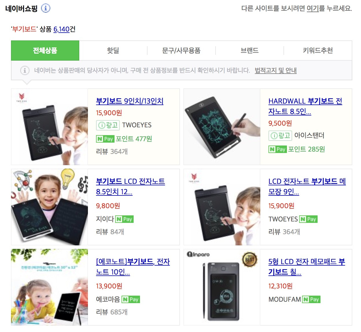 스크린샷 2018-07-24 오후 5.15.57.jpg